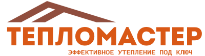 Утепление зданий и сооружений под ключ в Ишиме. Гарантия качества. 2026